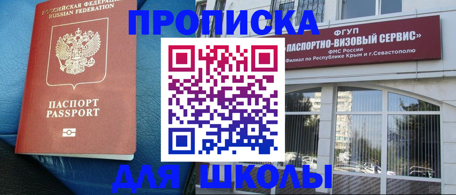 временная регистрация надежно в Набережных Челнах