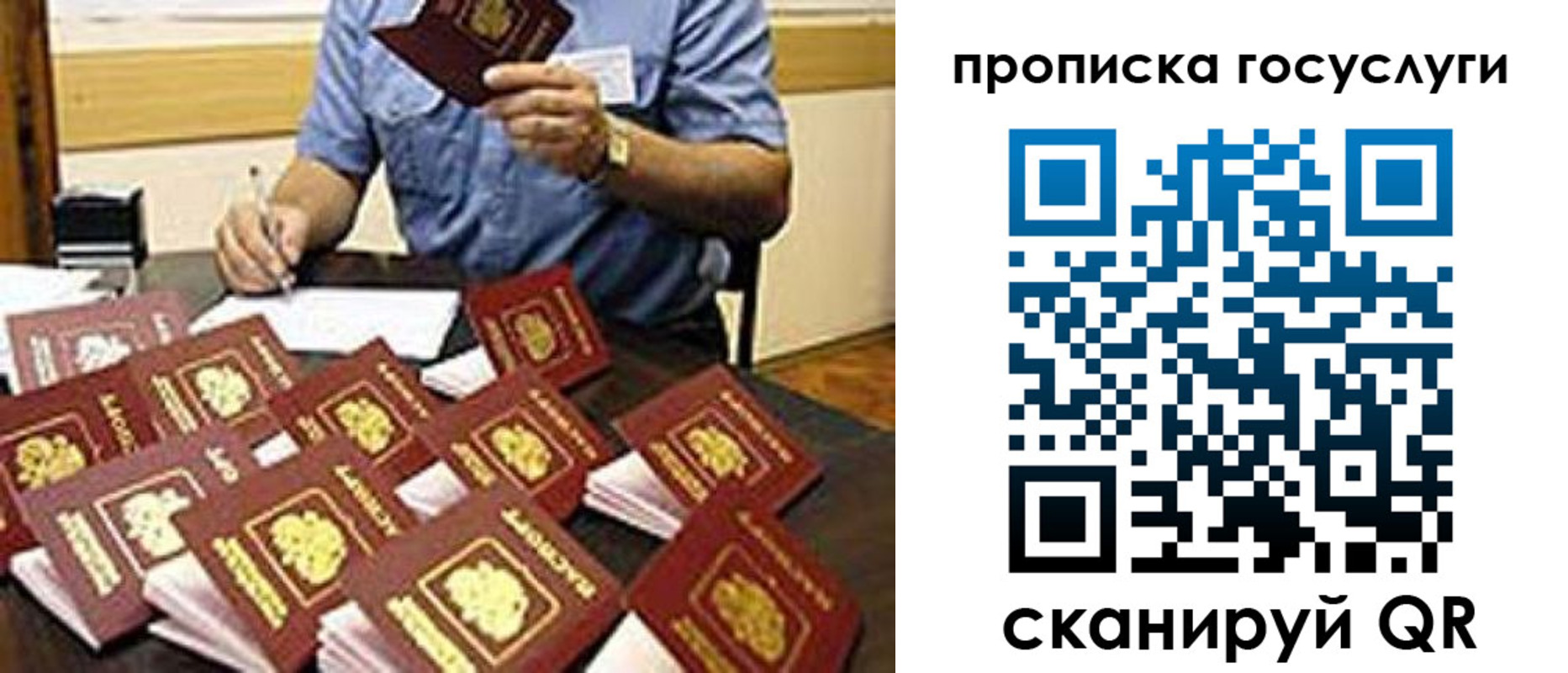 временная регистрация госуслуги в Набережных Челнах