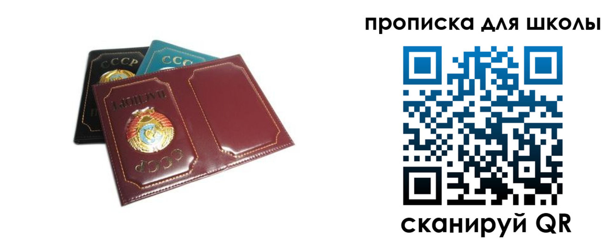 прописка для кредита в Набережных Челнах