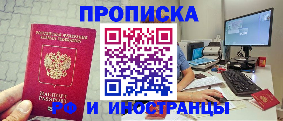 найти адрес прописки в Набережных Челнах