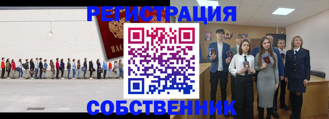 регистрация для школы в Набережных Челнах